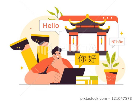 Chinese Language Vector Illustration. Ni hao Translation for Hello, Featuring a School Listening, Reading, and Speaking Course in a Communication Chinese Language Vector Illustration. Ni hao Translation for Hello, Featuring a School Listening, Reading, and Speaking Course in a Communication 121047578