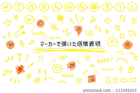A set of rough emotion expression illustrations. Emotion expression illustrations drawn with markers. A set of highlighter marker decorations. A set of rough emotion expression illustrations. Emotion expression illustrations drawn with markers. A set of highlighter marker decorations. 121048203