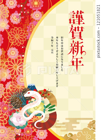 New Year's card 2025 Year of the Snake New Year's card 2025 Year of the Snake 121051821