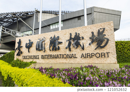Building view of the passenger terminal at Taichung International Airport in Taichung, Taiwan. 121052632