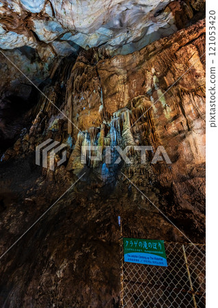 Akiyoshi Cave: Climbing the Jellyfish Waterfall [Mine City, Yamaguchi Prefecture] 121053420