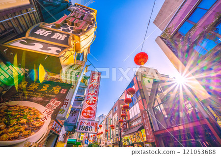 晨光下的日本橫濱城市景觀。橫濱唐人街和唐人街大道的景色。新時代的希望之光... = 3天 晨光下的日本橫濱城市景觀。橫濱唐人街和唐人街大道的景色。新時代的希望之光... = 3天 121053688