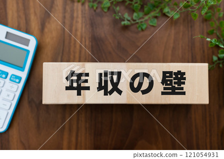 Salary barrier 121054931