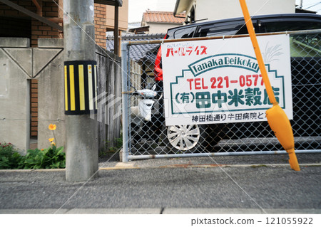 月刊停車場圍籬廣告牌 121055922