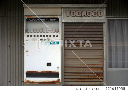 關閉的煙草店和自動販賣機 121055966