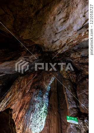 秋吉洞龍洞【山口縣美你市】 秋吉洞龍洞【山口縣美你市】 121058727