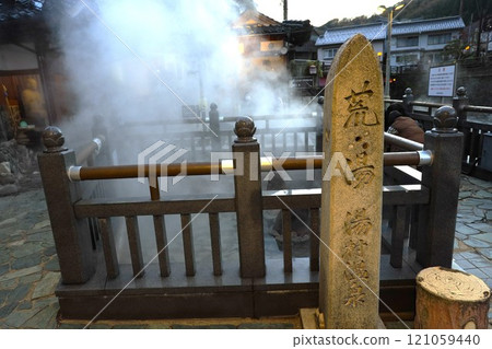 A hot spring resort surrounded by autumn leaves and abundant nature 121059440