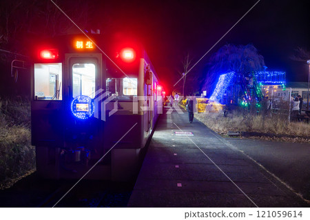 Illumination at Mato Station on the Watarase Keikoku Railway 121059614