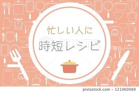 Kitchen item frame B06 Plate Pink 121060989