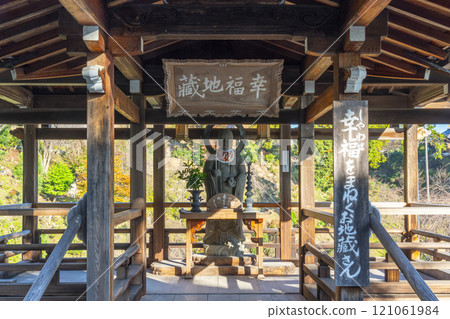 Kyoto Zenbouji Temple - Jizo of Happiness and Mt. Hakusan 121061984