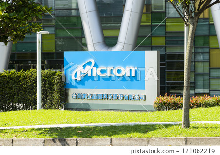 View of the Micron Technology Company Taoyuan Guishan plant in Taiwan. is an American producer of computer memory and computer data storage. 121062219