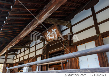 Kyoto Tenryu-ji Temple 121062371
