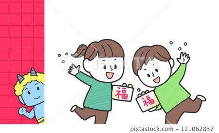 孩子們在節分期間玩得很開心 孩子們在節分期間玩得很開心 121062837