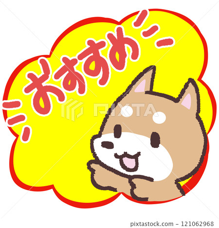 Recommended Shiba Inu Recommended Shiba Inu 121062968