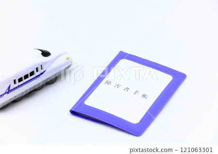 Image of a disability certificate (passenger fare reduction) Image of a disability certificate (passenger fare reduction) 121063301