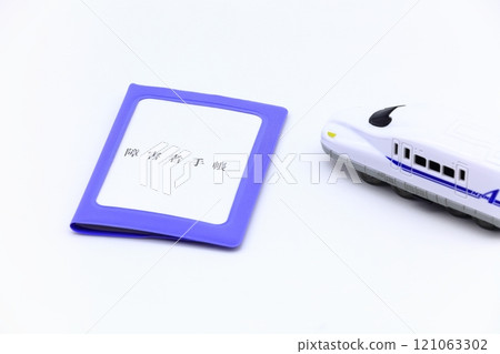 Image of a disability certificate (passenger fare reduction) Image of a disability certificate (passenger fare reduction) 121063302