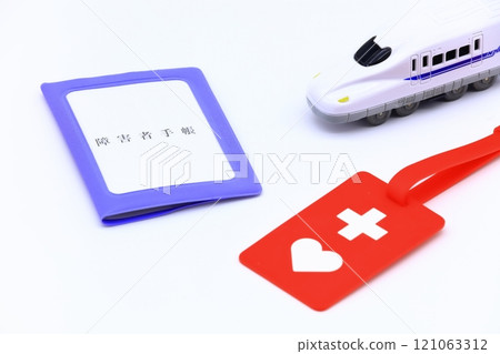 Image of a disability certificate and help mark (passenger fare reduction) 121063312