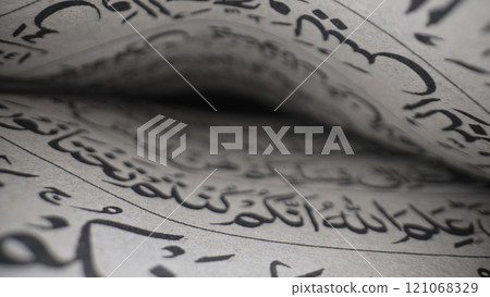 Old Vintage Handwritten Calligraphy Scriptures Of Muslim Holy Book. Exploring 121068329