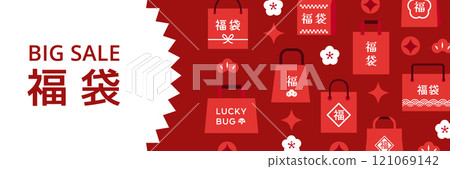 Pop and modern background design for lucky bag sale (vector material sales promotion red) Pop and modern background design for lucky bag sale (vector material sales promotion red) 121069142
