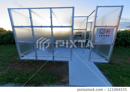 Public smoking area 121069335