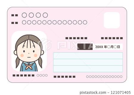 Female student's My Number card Female student's My Number card 121071405