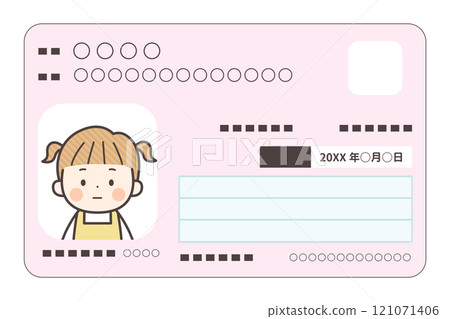Little girl's My Number card Title change 121071406
