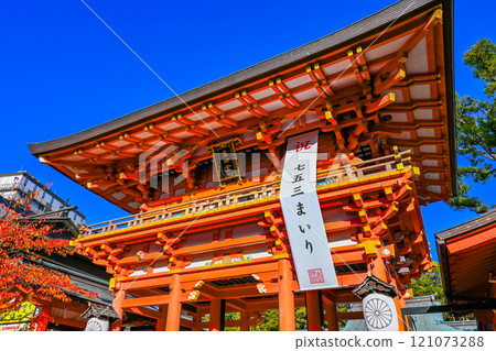 Ikuta Shrine Tower Gate Kobe Sannomiya Japan Ikuta Shrine Tower Gate Kobe Sannomiya Japan 121073288