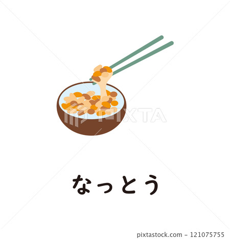 Japanese Hiragana Series - Natto, Hiragana with "na" 121075755