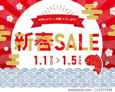 New Year Sale Frame New Year Sale Template New Year Sale Frame New Year Sale Template 121077696