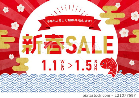 New Year Sale Frame New Year Sale Template New Year Sale Frame New Year Sale Template 121077697