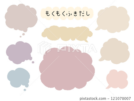 Speech bubble set_simple fluffy cloud-shaped nuance color_white background 121078007