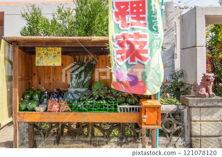 Unmanned sales booth in Miyakojima: Island vegetables 121078120