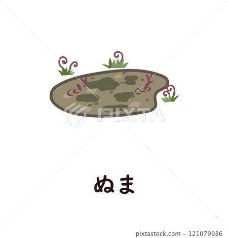Japanese Hiragana Series - Numa - Hiragana with "Nu" 121079986