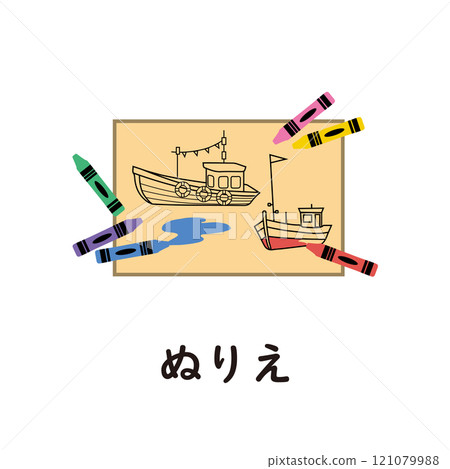 Original Hiragana Series - Coloring Book: Hiragana with "nu" Original Hiragana Series - Coloring Book: Hiragana with "nu" 121079988