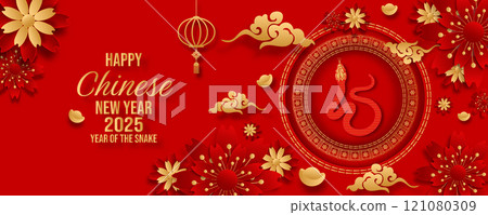 Happy Chinese New Year 2025. Snake zodiac with abstract flowers, year of the snake. Vector illustrator EPS10 121080309