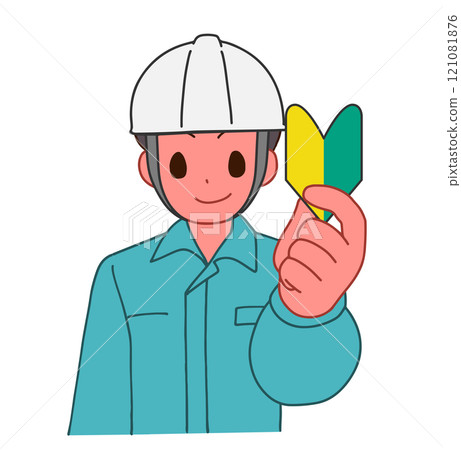 Illustration of a smiling deformed man wearing a helmet and work clothes and holding a beginner's mark Illustration of a smiling deformed man wearing a helmet and work clothes and holding a beginner's mark 121081876