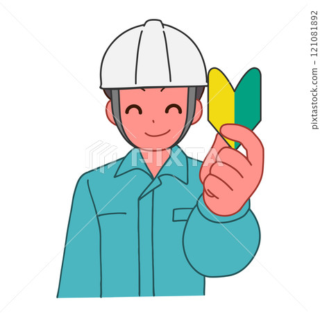 Illustration of a smiling deformed man wearing a helmet and work clothes and holding a beginner's mark 121081892
