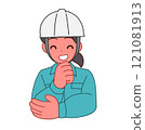 Illustration of a deformed woman wearing a helmet and work clothes, smiling and thinking 121081913