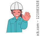 Illustration of a smiling deformed woman wearing a helmet and work clothes greeting 121081928
