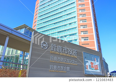 三重縣鈴鹿市鈴鹿市政廳風景 121083483