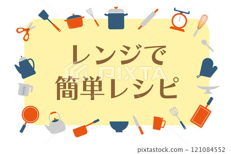 Kitchen item frame D01 Navy, gray, orange 121084552