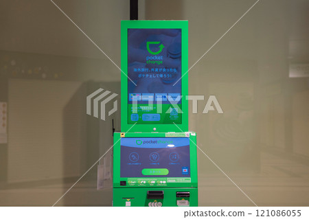 Pocket Change 121086055