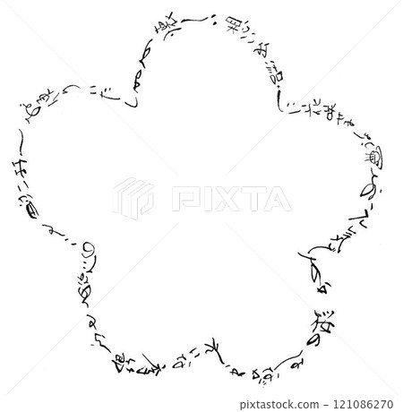 Message card written with calligraphy brush Message card written with calligraphy brush 121086270