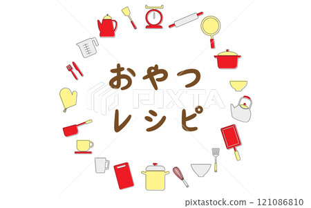 Kitchen item circular frame F03 with border, red, yellow, white 121086810