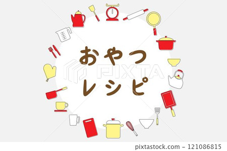 Kitchen item circular frame F01 with border, red, yellow, white 121086815