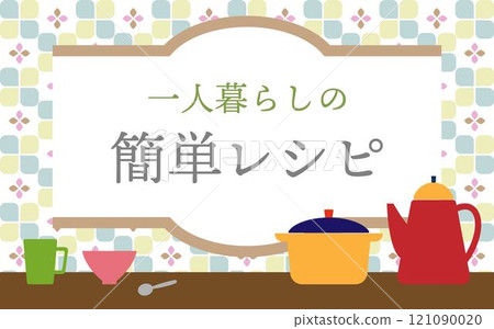 Colorful kitchen item frame H08 121090020