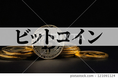 Bitcoin is a virtual currency that is expected to soar in value in the future. [Image of cryptocurrency] 121091124