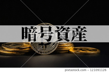Bitcoin is a virtual currency that is expected to soar in value in the future. [Image of cryptocurrency] 121091126