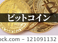 Bitcoin is a virtual currency that is expected to soar in value in the future. [Image of cryptocurrency] 121091132