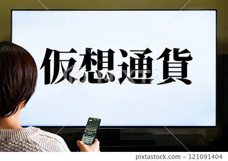 在電視上觀看有關比特幣價格暴跌的新聞[加密貨幣圖片] 121091404